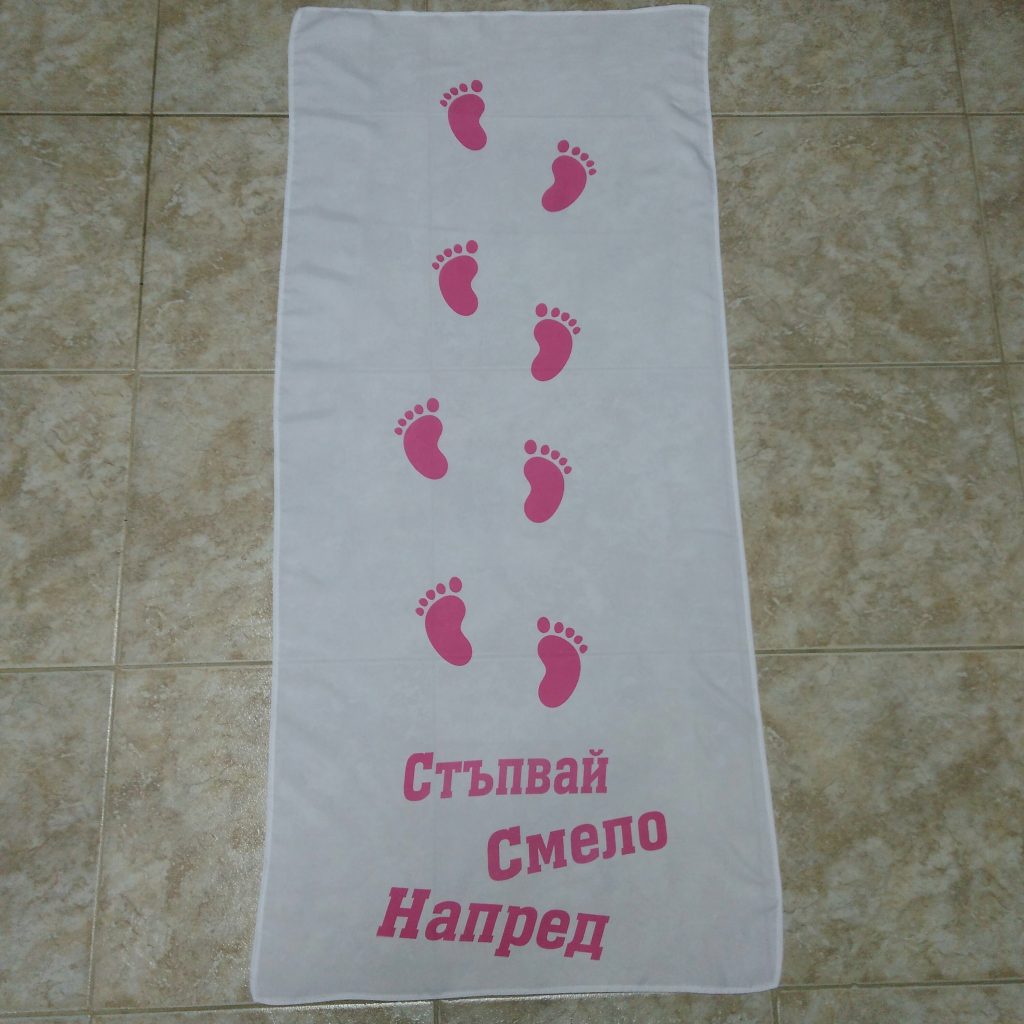 платно за прощъпулник в розово стъпвай смело